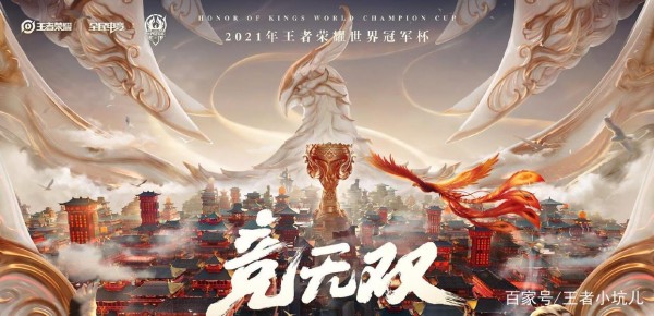 世冠公布定妆照，继诺言阿泰之后，kpl的新颜值担当正式出炉！