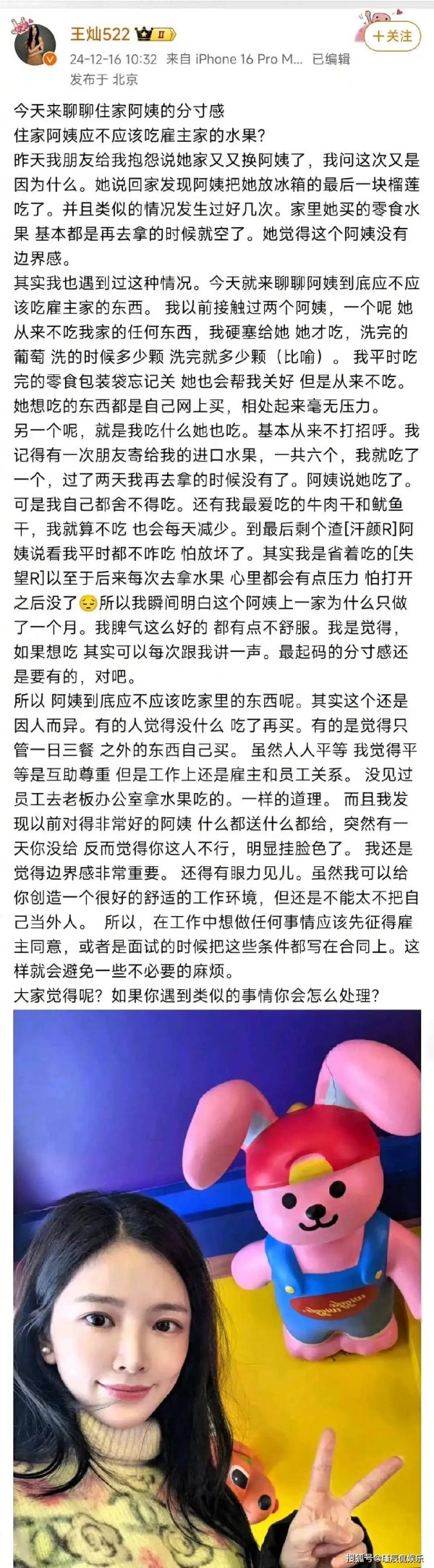 杜淳老婆抓狂了！回复上百条信息怼网友，气疯说自己没格局很小气