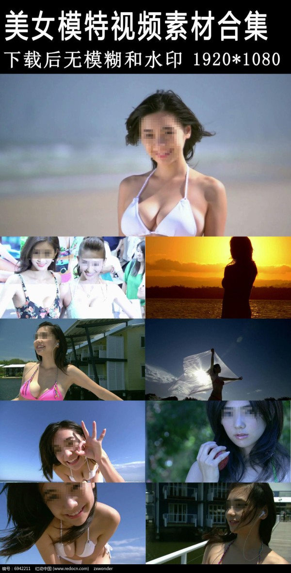 美女模特写真高清视频合集下载