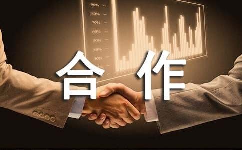竞争与合作名人故事（精选22篇）