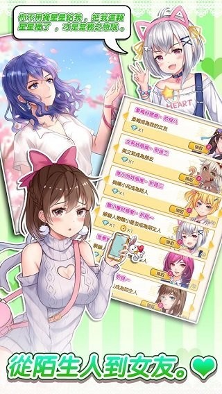 明星经纪人心跳链接最新版
