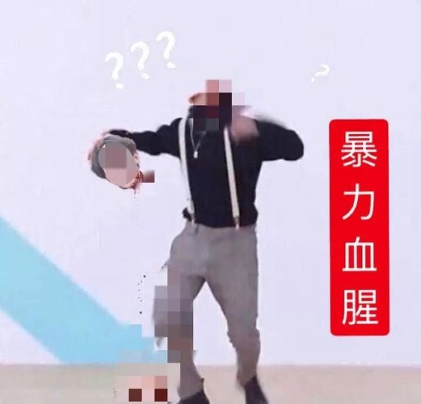 盘点当红明星的尴尬事件，蔡徐坤沦陷B站，邓超裤子开线！