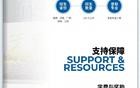 福耀科技大学今年将在这5省招生