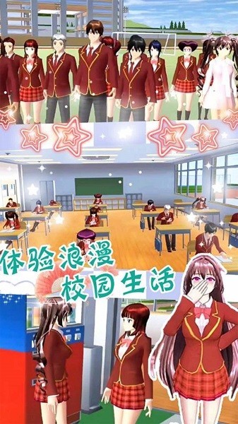 樱花校园<a target=