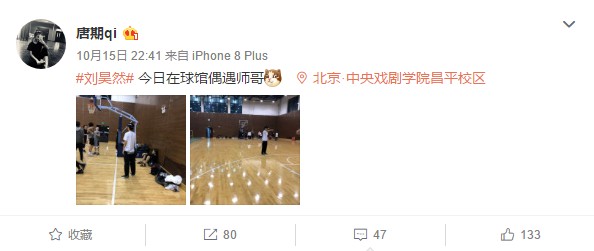 刘昊然吴磊言承旭生活中被拍 这才是帅哥明星私下最真实的一面