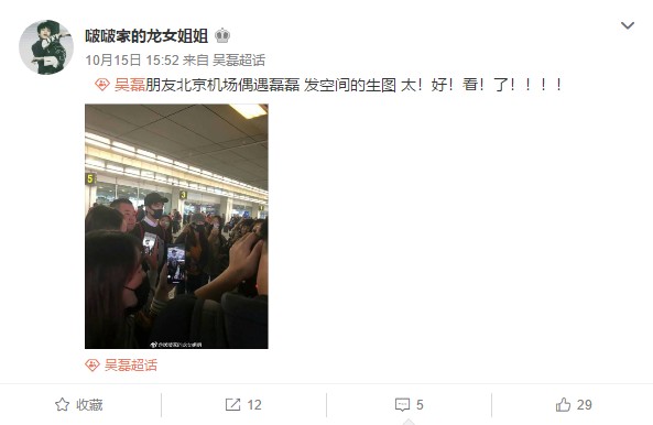 刘昊然吴磊言承旭生活中被拍 这才是帅哥明星私下最真实的一面