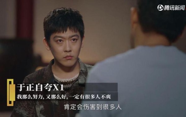 姜思达对话于正，明星在综艺中展现真我并非屡试不爽的圈粉利器？