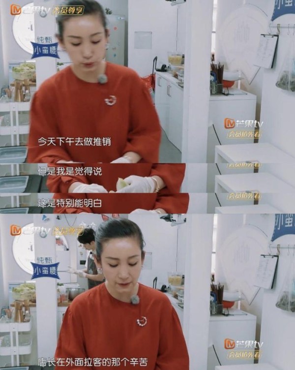 姜思达对话于正，明星在综艺中展现真我并非屡试不爽的圈粉利器？