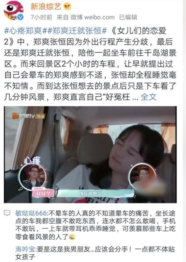 姜思达对话于正，明星在综艺中展现真我并非屡试不爽的圈粉利器？
