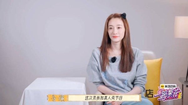 心大的艺人首闯综艺圈就是旅行综艺…