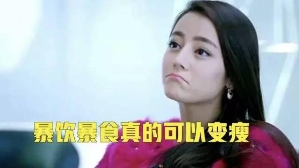 女艺人都是如何进行身材管理的
