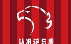 上海海港单场进6球，蒯纪闻为外援更换指明方向