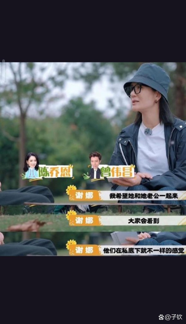当明星好友结婚，你期待谁的出席？最近...@子钦的动态