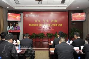 湖南卡耐基演讲口才培训学校学员风采