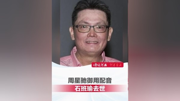 ，代表作《唐伯虎点秋香》《赌侠》