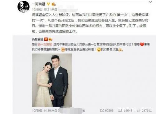 赵丽颖冯绍峰已领证结婚是真的吗？赵丽颖冯绍峰绯闻盘点