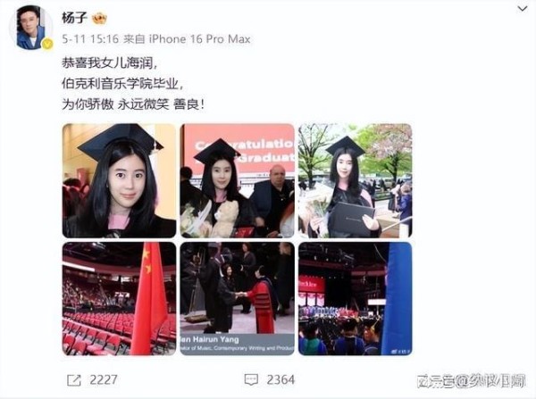 杨子突然官宣另一个女儿，网友：这才是“藏不住的优秀”