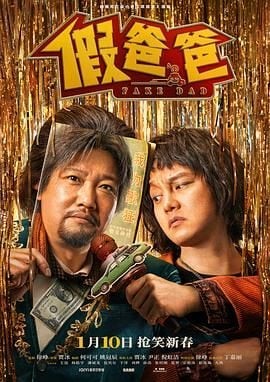 《爸爸去哪儿第一季》综艺免费观看