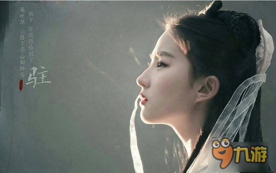 古装剧女王?《大唐仙妖劫》手游代言人猜想引热议