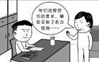 “我就一件事，怎么规避责任，其他的，玩去”