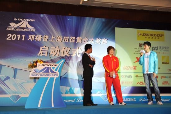 刘翔、李艳凤出席启动仪式