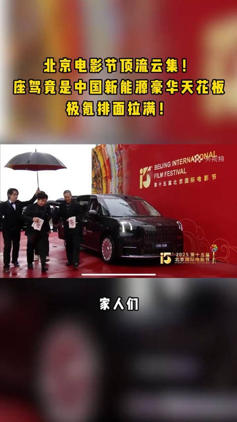 哇塞！孙红雷、刘嘉玲、张柏芝、孙杨、张新成这些文体明星都来捧场…