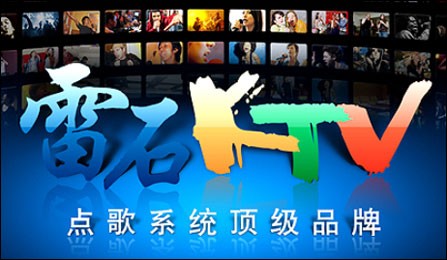 王蓉 刘璇 姚晨助阵!雷石携众明星闪亮国展
