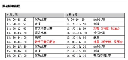 雷石 KTV