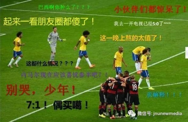 “后电视”中的转向与转型（三）