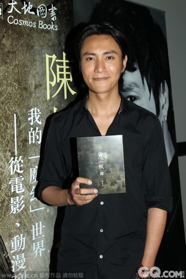 2014年7月19日，香港，陈坤出席2014香港书展宣传新书《鬼水瓶录》。《鬼水瓶录》是一部虚构类的作品，但魔幻源于现实，陈坤说：“鬼水瓶像是另一个陈坤，之前都没有见过的陈坤。虽然文字并不是特别好，但这本书里有一些真实陈坤的投射，会是一本很有趣的书。而文字当中的隐喻则需要读者们自己去体会和解读。”