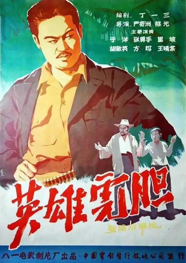 北京电影学院毕业_北京电影学院毕业的演员有哪些_北京电影学院毕业