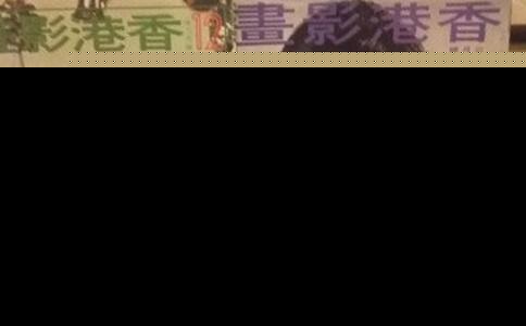 井莉去世井莉生前得了什么病 井莉个人资料演过的影视剧作品