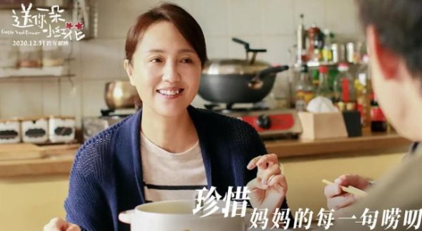 朱媛媛的最后五年 抗癌斗士的坚韧与告别