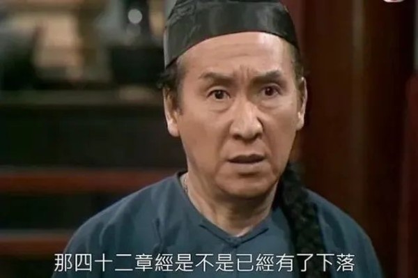 资深男演员去世！享年100岁，被称为一代“笑匠”