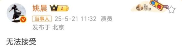 北大医生发视频悼念朱媛媛 好友深情回忆