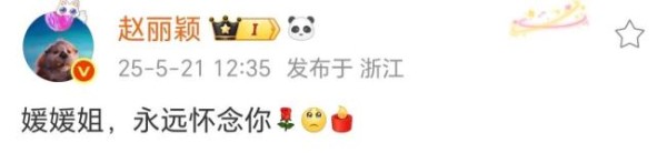 北大医生发视频悼念朱媛媛 好友深情回忆