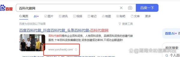 明星艺人做百科首选抖音百科