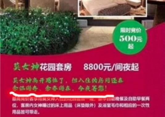 饭圈病态，疯狂追星屡见不鲜，吴磊有爱规劝00后粉丝好好上学