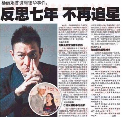 饭圈病态，疯狂追星屡见不鲜，吴磊有爱规劝00后粉丝好好上学