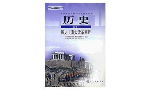 关于科学巨星沈括的历史成就