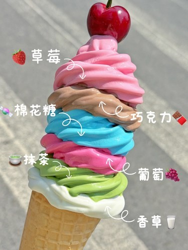 吃个地标冰淇淋再盖个章！还得是德氏啊！