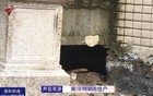 触目惊心！南沙某小区被曝地基下沉、开裂！！