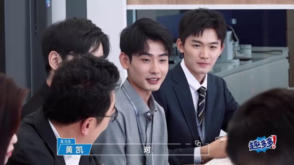 令人心动的offer 第5季丨花絮：黄凯运动康复和做饭的技能点拉满了？骆律：有机会切磋一下