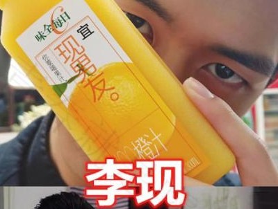 这几种饮品，都是明星带火的，前几个能忍，看到最后一个懵了