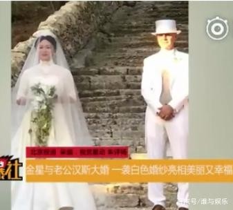 奇女子：51岁金星复婚了！意大利举行婚礼，穿婚纱女人味十足！
