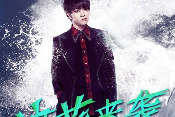 华晨宇16年3月脱粉事件是什么 华晨宇2016年发生了啥全网黑