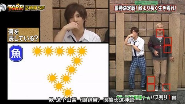 首部揭秘！日本整人综艺明星收入高涨背后的秘密