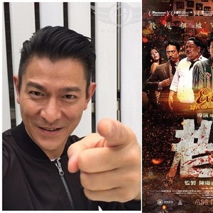 刘德华被指红太久 导演暗喻资源分配不公