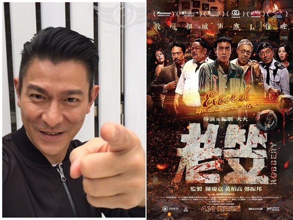 电影《老笠》用刘德华为例,暗示资源分配不公