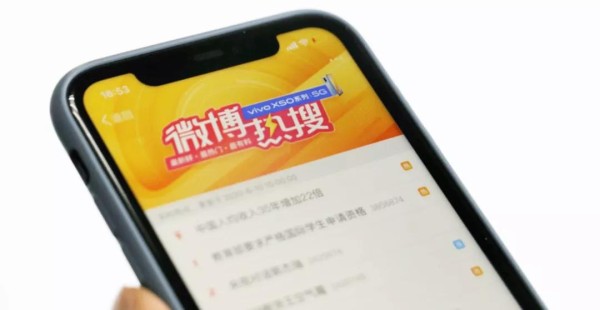 后“清朗”时代，微博文娱的营销“新起点”